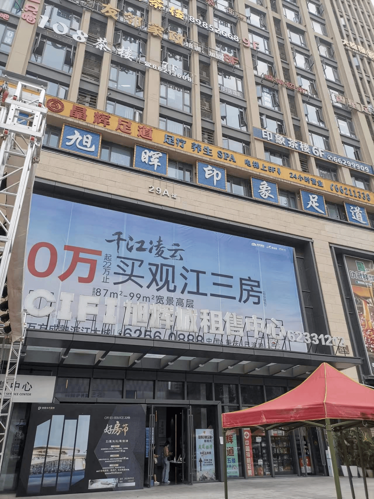 分析重庆聚小仙信息技术有限公司实力如何