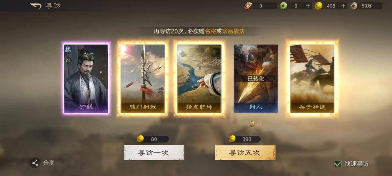 T1横扫BLG，顶级战队都偏爱策略游戏