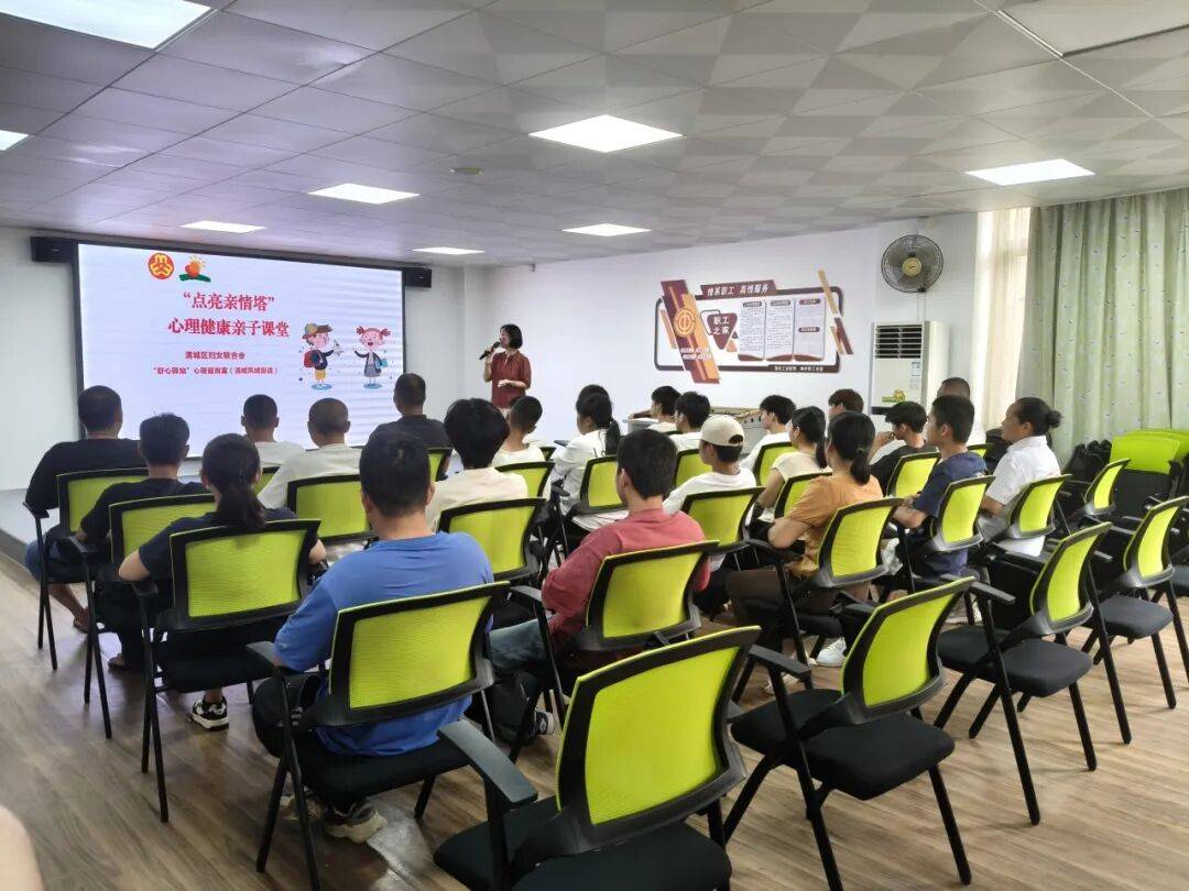 暑期关爱 | 清远妇联暑期关爱活动精彩集锦