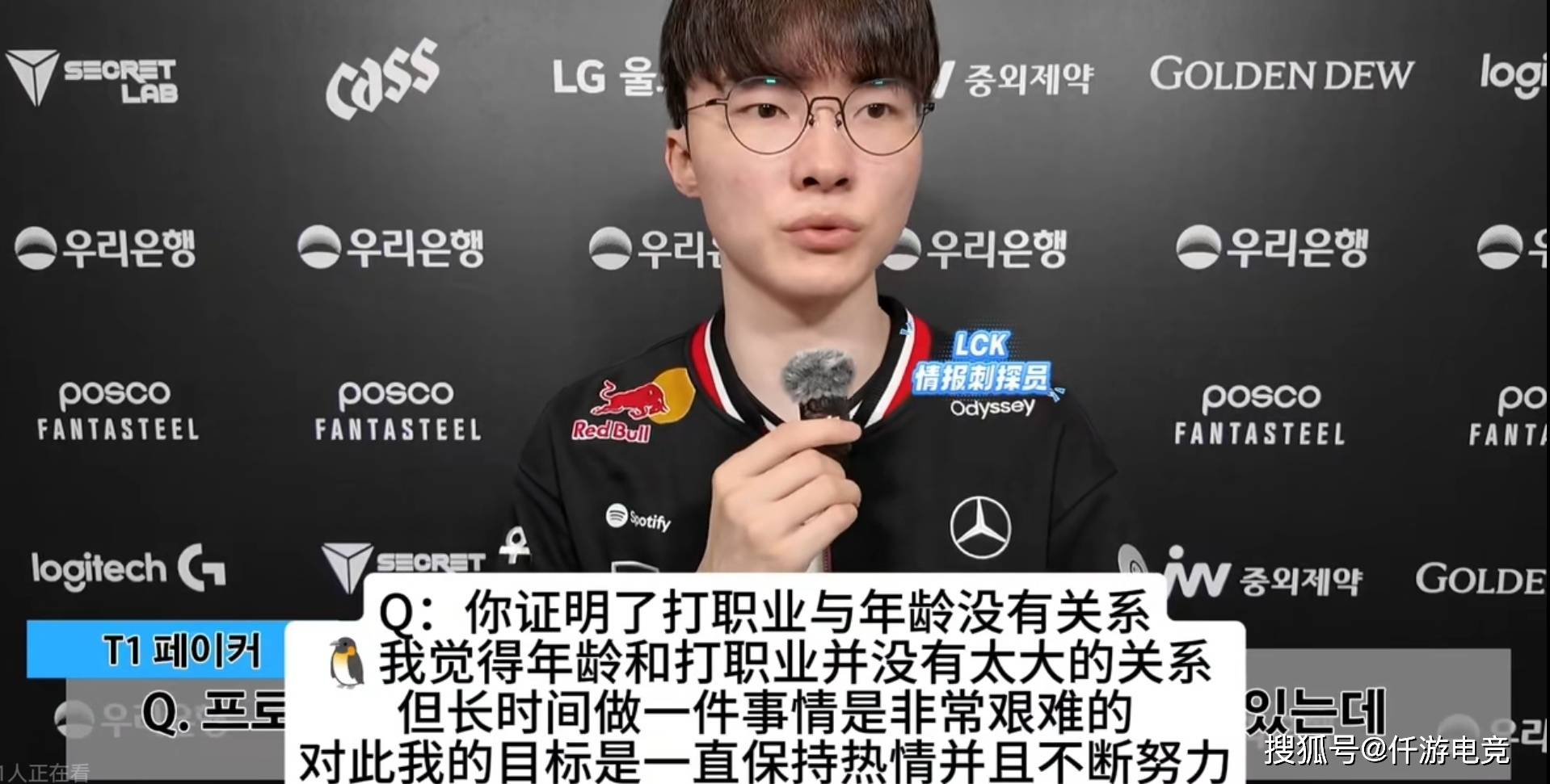 Faker回应退役！LPL解说米勒盛赞Faker！JDG和WBG连续打2场BO3！