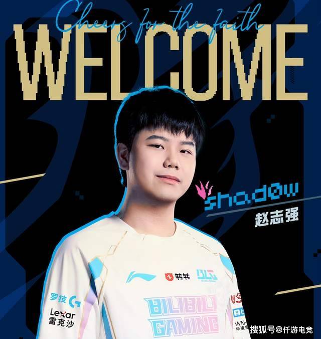 LOL:BLG被曝不是全华班,只因打野Shadow护照是意大利!