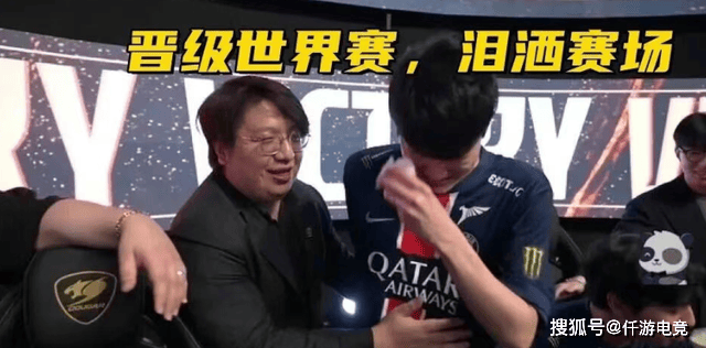 LOL全华班晋级世界赛，Karsa当场洒泪痛哭！Bin活该不入三阵！