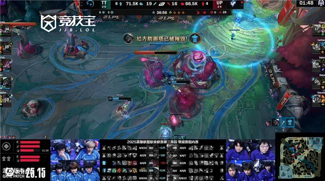 LOL-LPL：UP鏖战三局力克TT