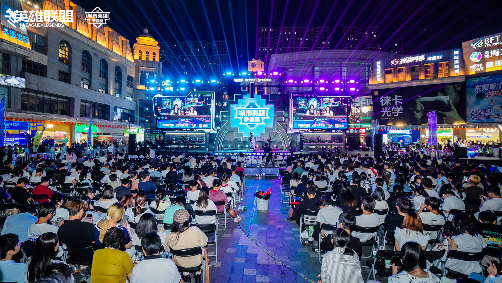 LOL城市英雄争霸赛全国总决赛万江启幕，首日两强诞生