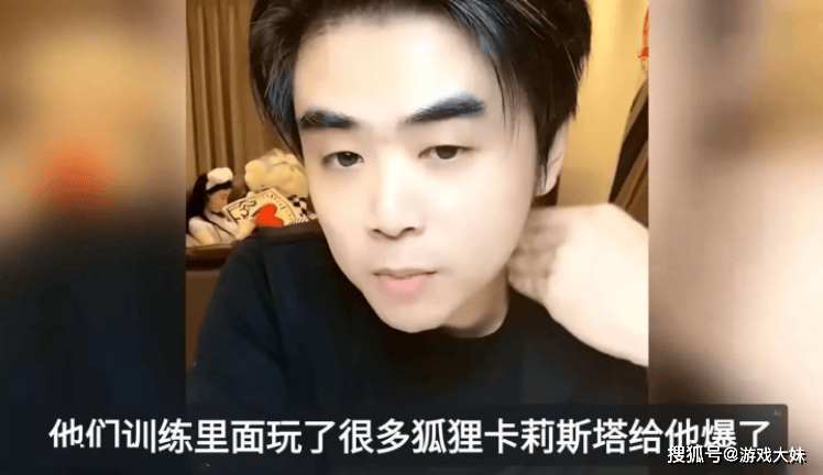 朱开曝光T1训练赛战术，引起LCK赛区的不满，指责他没职业道德