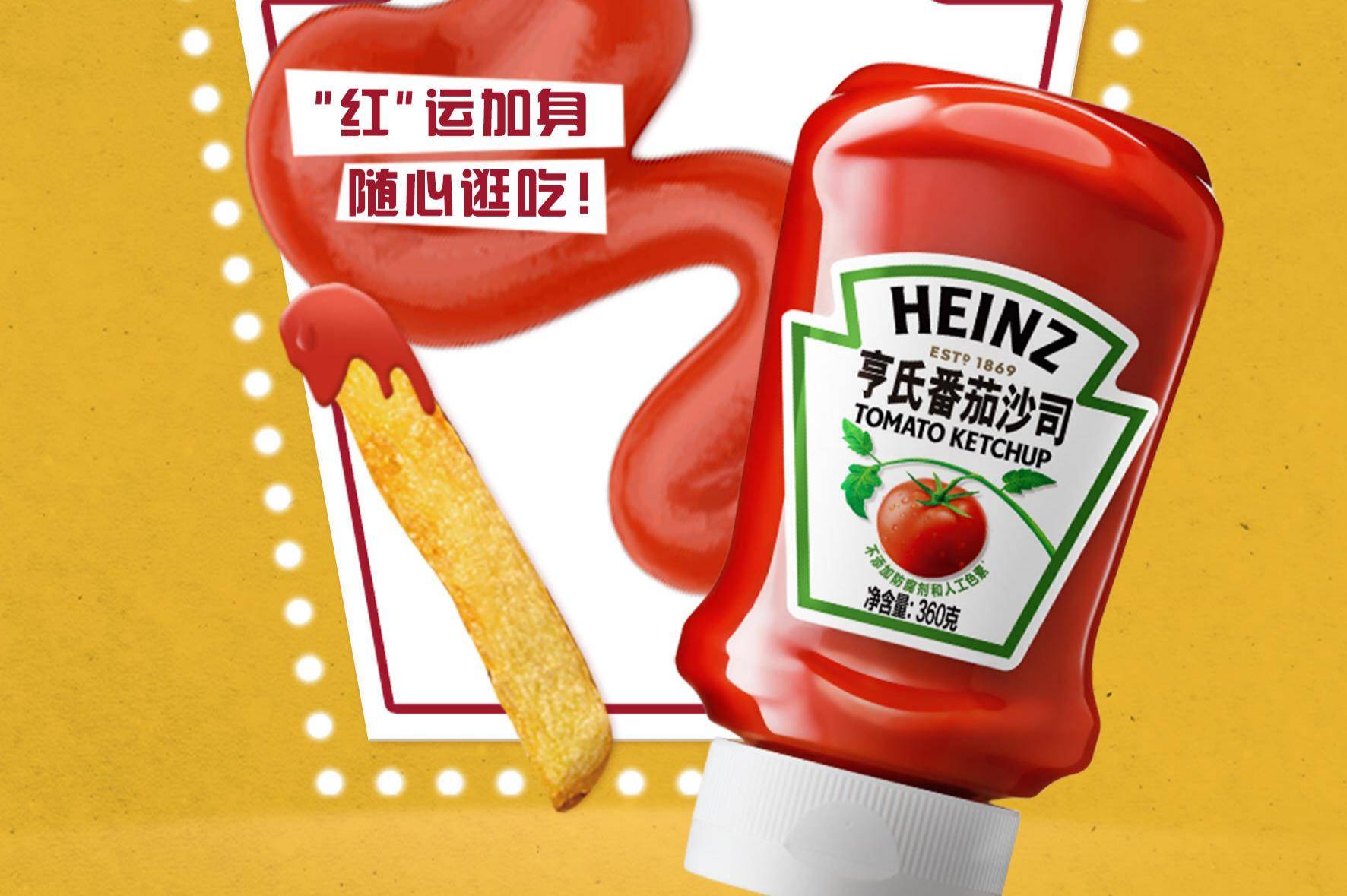 非赞助商，看亨利如何做好赛事营销