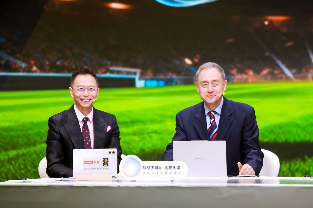 联想天禧AI足球智能体让著名解说管泽元甘拜下风！AI平板重新定义世界杯黄金观赛体验