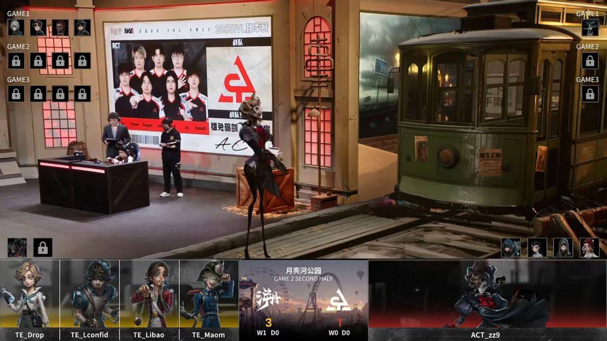 第五人格IVL：TE战队全员状态在线，二比零干净利落终结比赛！