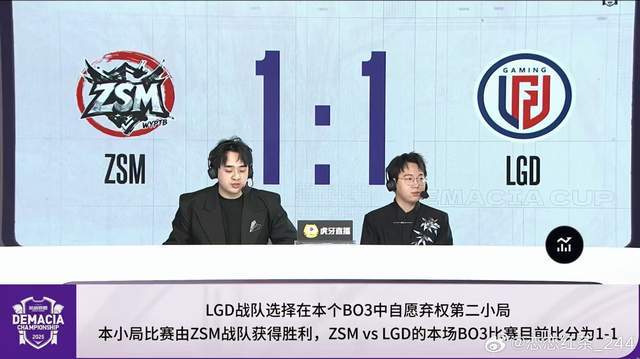 LOL首支被迫投降队伍诞生！一天比赛连出两次事故，网友直呼离谱