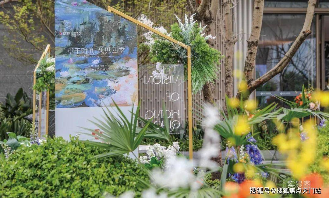 400万级“必看盘”，大虹桥的版本答案！「华发虹桥四季」在售中！在售建面约91-132㎡三房四房！