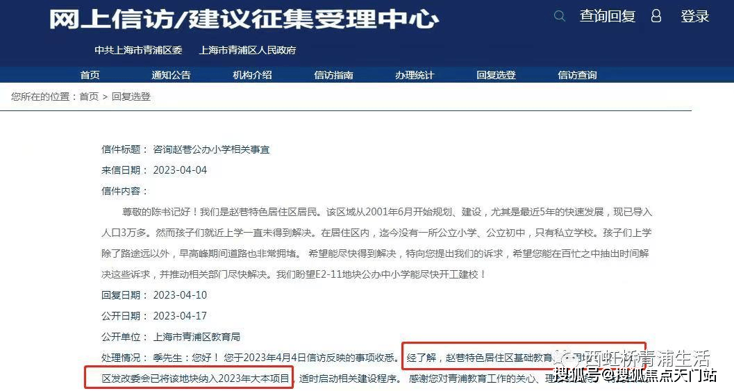 400万级“必看盘”，大虹桥的版本答案！「华发虹桥四季」在售中！在售建面约91-132㎡三房四房！