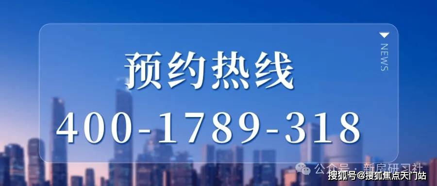 上海450万级“必看盘”，大虹桥的版本答案！「华发虹桥四季」在售中！在售建面约91-132㎡三房四房！