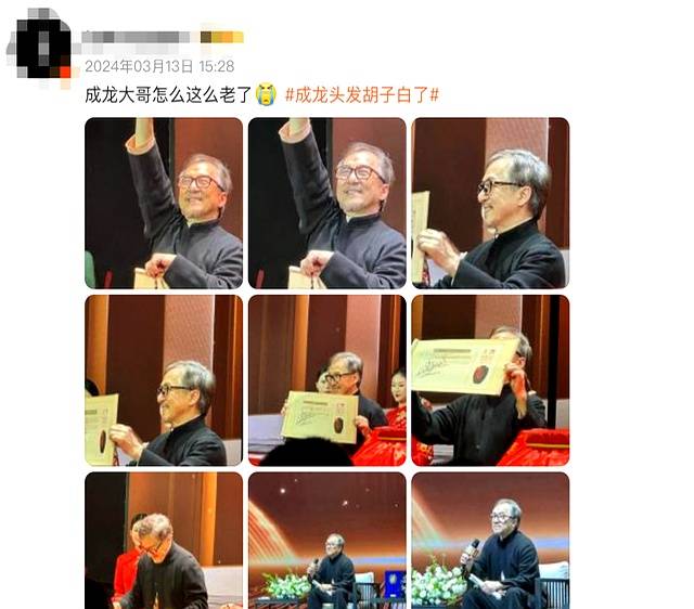 成龙微博、最新动态