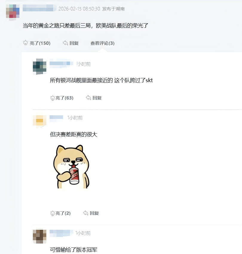 众望所归！LOL第三款名人堂皮肤得主曝光，亚索玩家狂喜